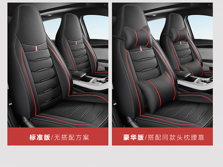 25 Years New All-Inclusive One-Piece Head Full Leather Car Seat Cushion Cover Four-Season Universal Seat Cushion Amazon Cross-Border Wholesale
