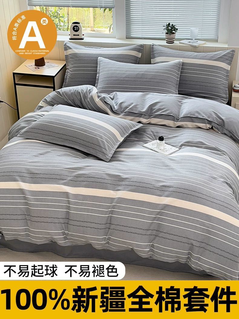 Cubierta de edredón de algodón 150x180x200x230 cubierta de edredón dormitorio de estudiantes de algodón único edredón de doble 1,5 metros