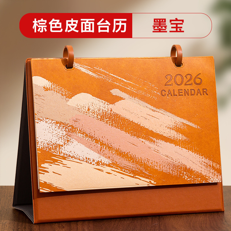 台历定制来图2026马年月历订制企业高档皮质日历摆件专版定做批发|undefined