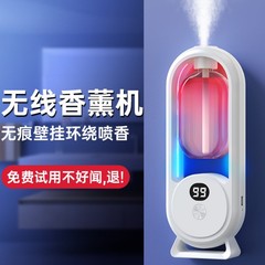 香薰机自动喷香室内酒店卫生间厕所除臭持久留香空气清新剂扩香机