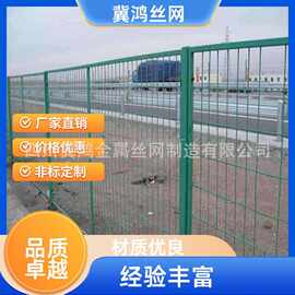 喷塑围栏网 双边丝护栏网厂家 安全防护网片 规格多种