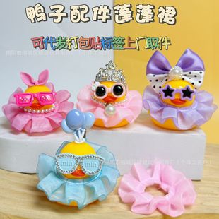 Cross-Border Water Play Little Yellow Duck Accessories No. 8 Duck Scarf Skirt Decoration Hand-Made Lemon Milk Tea Gift