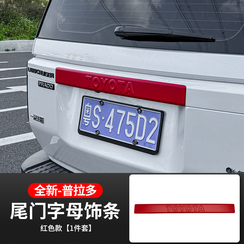 哑光红色