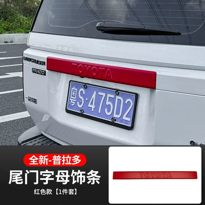 LC250 Black Samurai Tail Door – Other Automotive Exterior Supplies - matte-red
