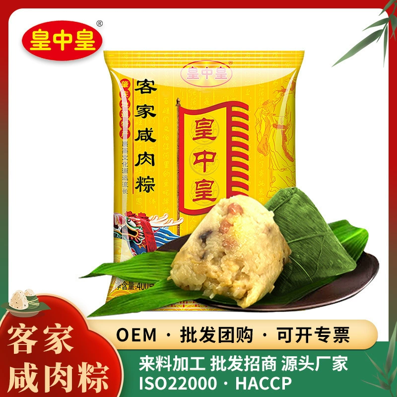 Император Чжунхуан Хакка Соленое мясо Пельмени 200 г X2 Яичный желток Барбекю Креветки Гуандун Свежее мясо Пельмени в вакуумной упаковке