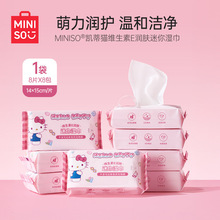 MINISO������ƷMINISO�P��؈�S����E���w������8Ƭ&times;8��