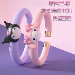 サンリオ植物エッセンシャルオイル防蚊ブレスレット蚊よけ漫画クロメ大人と子供屋外蚊よけアーティファクト