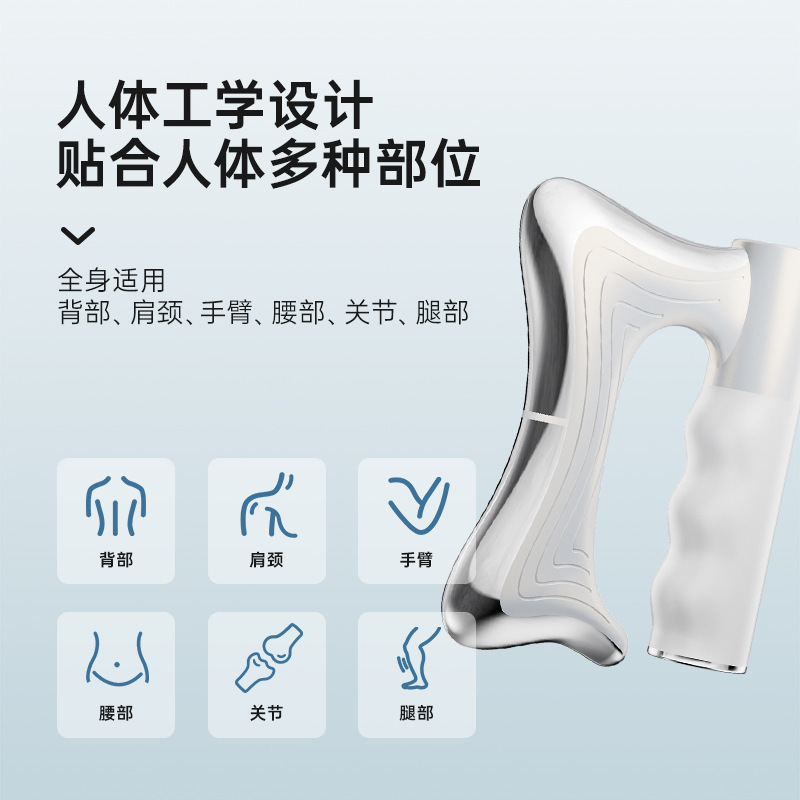 Electric Fascia Knife Scraping Instrument Sports Fitness Muscle Soreness Relief Vibration Ems Microcurrent Full Body Massager