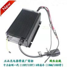 電動搬運車配件中力2代內置 EPT20-15ET 小金剛充電機24V10A