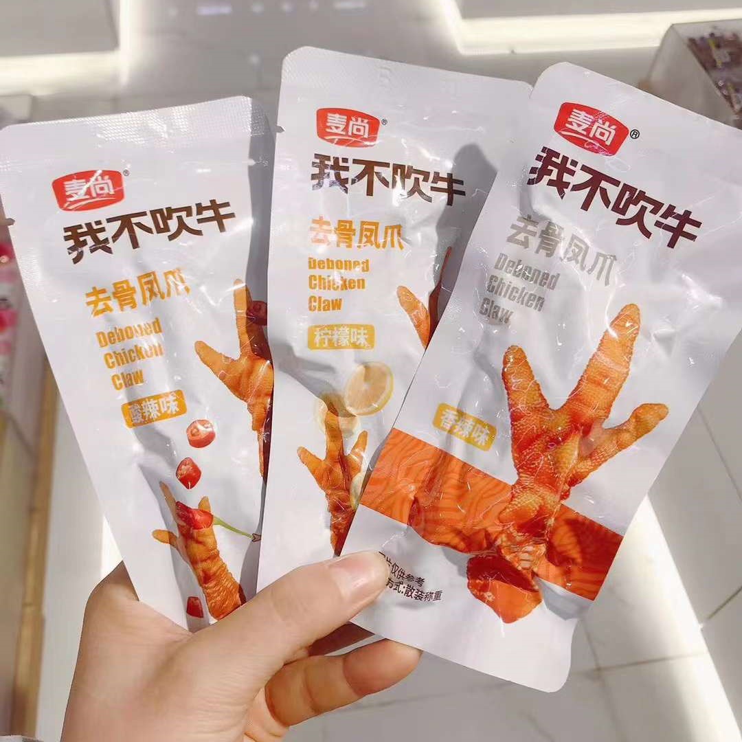 微信图片_20231219095935