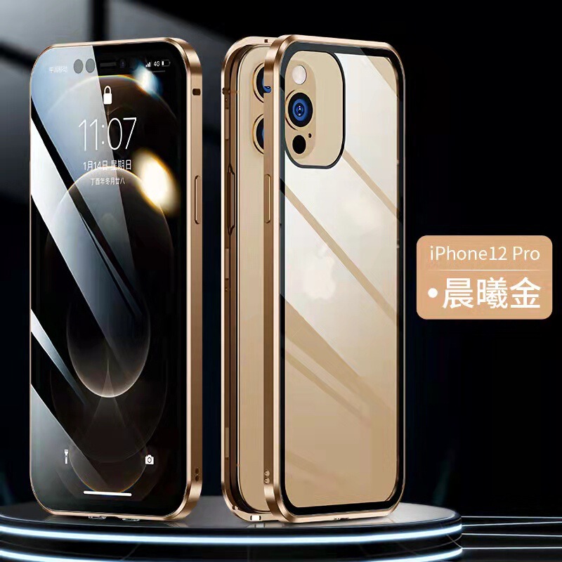 适用iPhone16promax手机壳苹果16e双面磁吸万磁王金属边框保护套|undefined