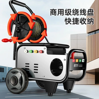 High pressure car wash water gun – 220v high pressure pipeline