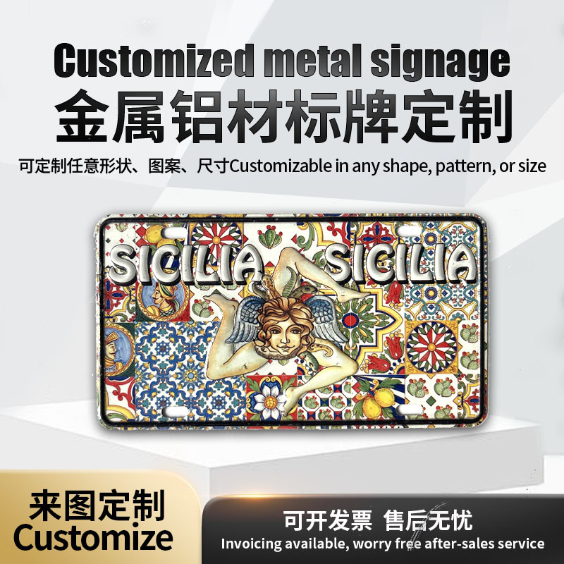厂家定做logo标牌铝制冲压复古装饰铁皮画个性创意美国车牌定制