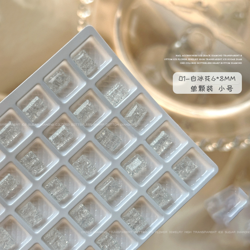 01 버스트 아이스 플라워 다이아몬드 [투명 화이트 6*8mm]