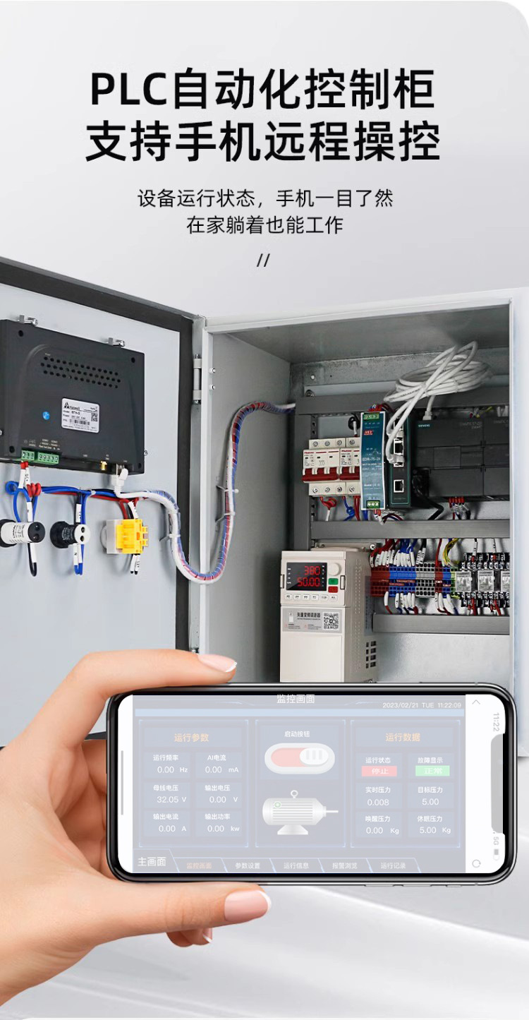 PLC详情_06.jpg