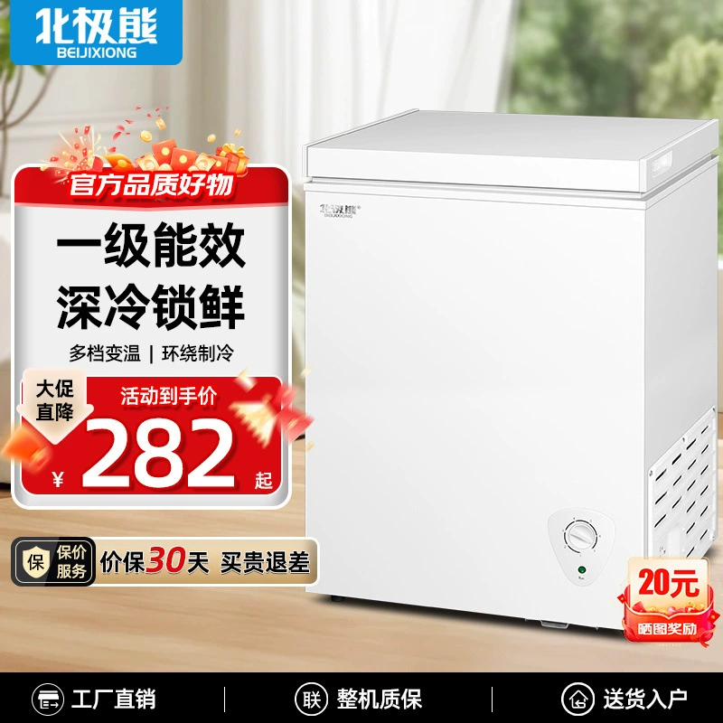 Горизонтальный морозильник Arctic Bear, бесплатная доставка, двухдверный холодильник для общежития, небольшой бытовой морозильник, холодильник двойного назначения, одна температура
