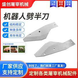 肥料加工设备;屠宰初加工;其他农业机械