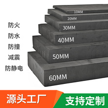 黑色38度EVA泡棉板 高密度eva泡棉板材料 防火防靜電EVA泡棉板