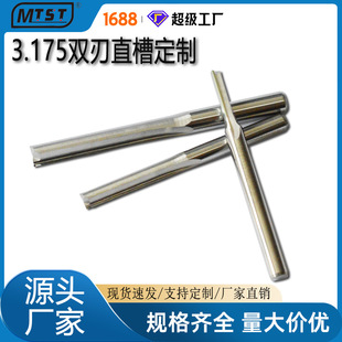 3.175mm�p��ֱ��㊵� �ӹ����Ƴߴ�