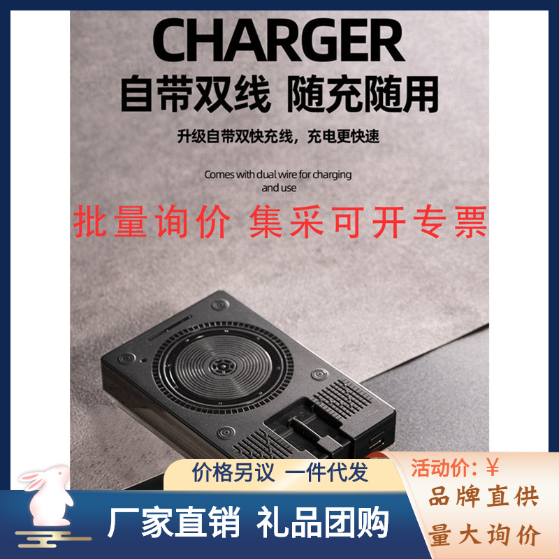 英国Cilaisen西莱森磁吸充电宝移动电源CP-PS3双快充线智能多种接