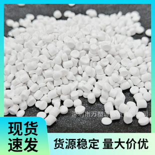 Supply of Highly Cross-Linked Xlpe Polyethylene Material, Anti-Cracking and Wear-Resistant, Suitable for Pipes, Cables and Automobiles