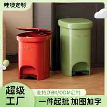 垃圾桶轻奢高级感家用大号客厅厨房卫生间纸篓脚踩带盖塑料收纳筒
