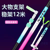 Mu Xiangyu Большой кронштейн для удочки супер жесткая гигантская Удочка угольный аккумулятор кронштейн замок Удочка рыболовный ящик длинная Удочка Специальный