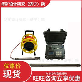 矿山施工设备;其他防爆器材;矿业输送设备