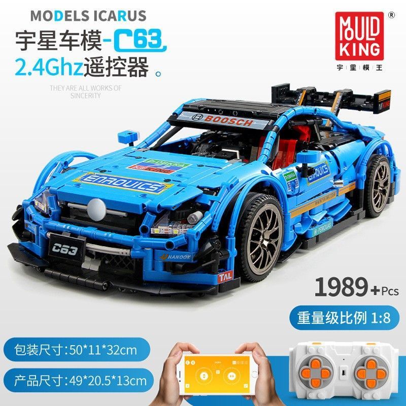 レゴスポーツカーレーシングビルディングブロックと互換性があり、大人向けの教育用、高難易度の組み立て、子供用車のおもちゃのリモートコントロールモデル|undefined
