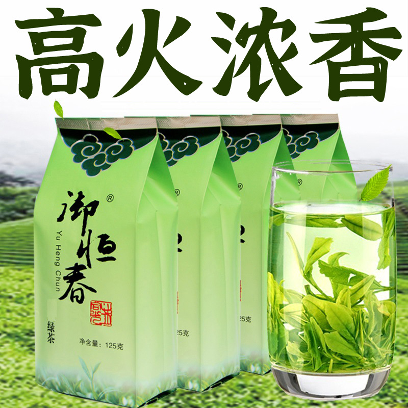 日照绿茶山东春茶叶500g散装特级浓香型2022新茶叶特产炒青高山云