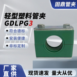 GDLPG3�p�����Ϲ܊A�S��ֱ���p��Һ���܊A���̙Cе�ܿ������܊A