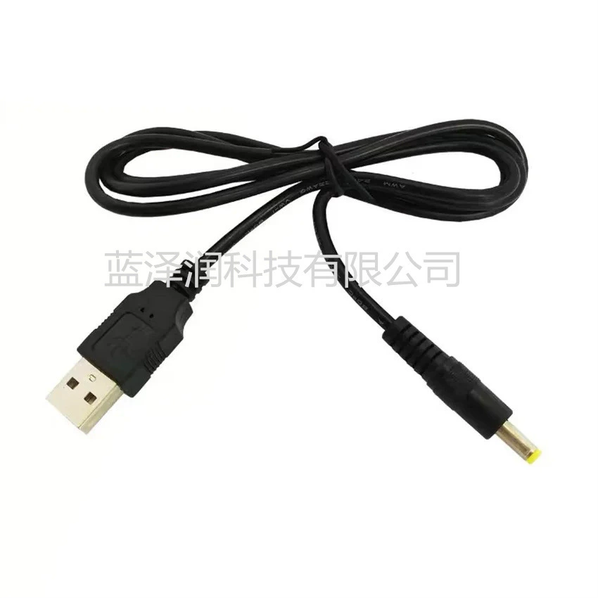DC, black copper power cable charging, liner, fast laptop