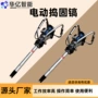电动铁路手提式镐