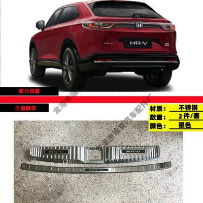and Outer Trim Right Drive — Other Car Modifications - rear-guard-plate-built-in-external-silver