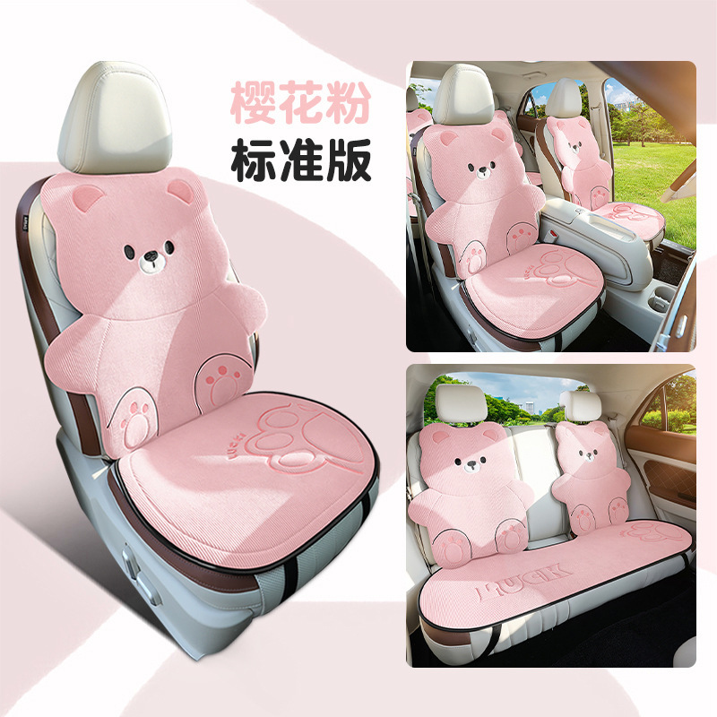 アニメのコーデュロイの熊の車の座布団は冬の耐摩耗性が可愛いです。|undefined