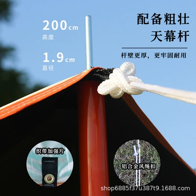 Outdoor Canopy Rain-proof Sun-proof – Çadırlar