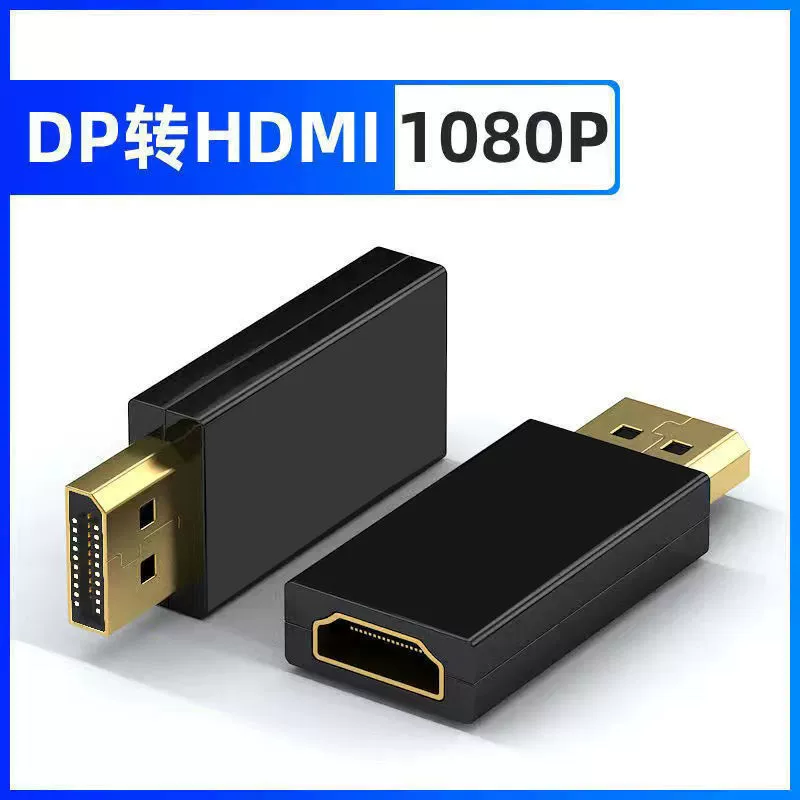 DP в HDMI ротор, интерфейс DisplayPort поворотный для ТВ/компьютерного дисплея 4K DP в HDMI