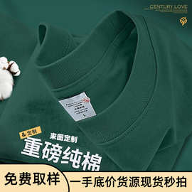 t恤定制工作服班服短袖220g纯棉5A抗菌文化衫印logodiy订做团体服