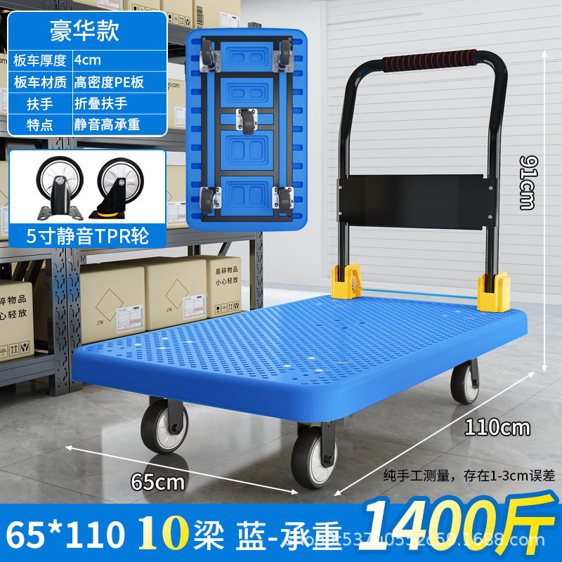 Carretilla de mano Tiandeli, carrito de carga con plataforma plana, remolque pequeño con ruedas silenciosas para entrega urgente, carrito de transporte con ruedas de alta resistencia, carrito de transporte de alta resistencia. image 27