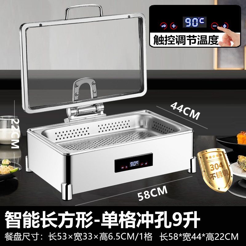 304 スマートビジュアルビュッフェストーブステンレス鋼電気加熱断熱商業朝食フリップカバー油圧ブッフェストーブ|undefined