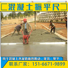 ˮ��·�����ӳ߻�������·��ƽ�߷�픵�·��ӳ߈�r