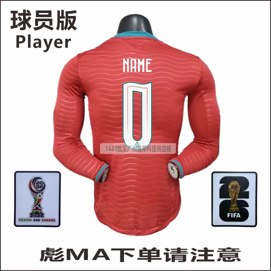 2026 World Cup Portugal home and away player version jersey No. 7 Ronaldo No. 8 B Fee No. 23 Vitinha wholesale