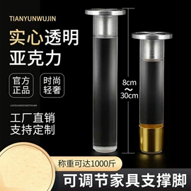 家具配件;驾驶室及配件;展示架