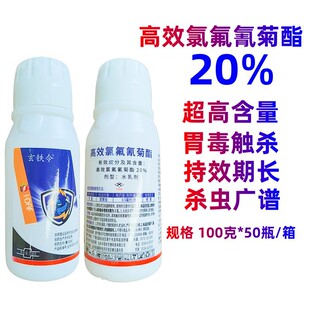 �rș20��Ч�ȷ�����������xʳ���x�����߲˵��ϻ������������x��