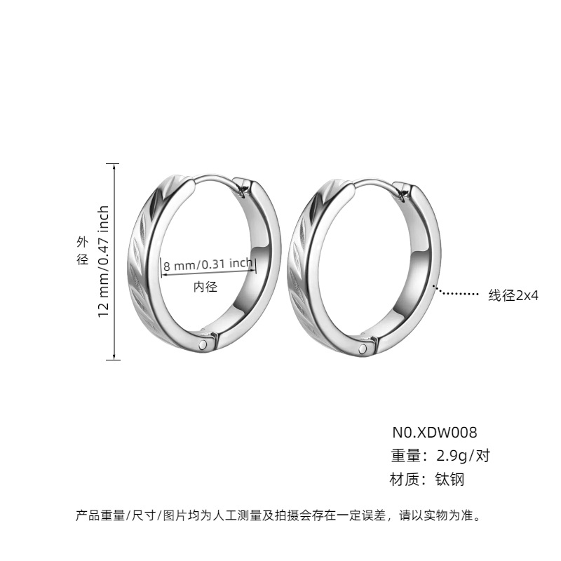 XDW 스틸 색상 내경 8mm