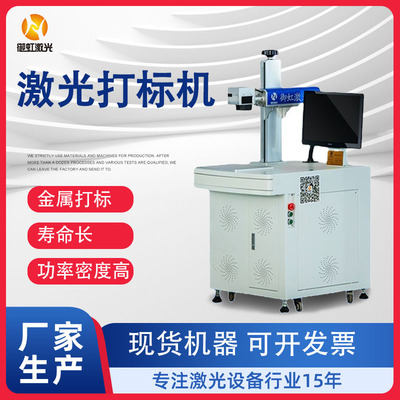 御虹激光打二维码加工 条形码 生产日期 LOGO 打码加工代加工