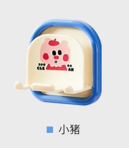 家庭用歯ブラシラック壁掛けパンチフリードーパミン壁掛け浴室電動歯ブラシラック粘着タイプ|undefined