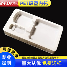 ������Ʒpvc���b�ж���ֲ�q���܃���PET���yƷ�tș�бP���ϺжY��