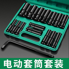 延長電動レンチセット内六角懐中電灯ドリル風ロット風砲スリーブツールセットセットセット