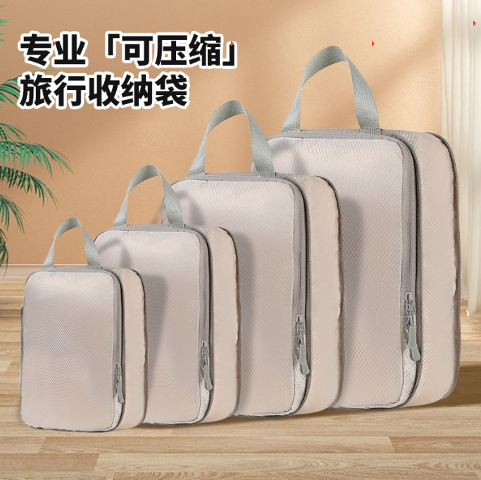 Travel-Specific Compression Storage Bag Four-Piece Set Moisture-Proof and Dust-Proof Luggage Storage Bag Set Household Thickened Large Capacity